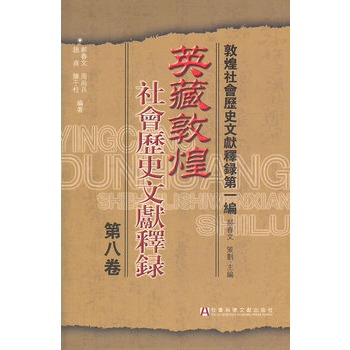 Ӣ�ضػ�����vʷ�īI��