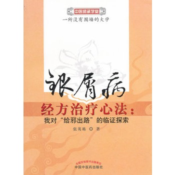 �yм����(j��ng)���ί��ķ�