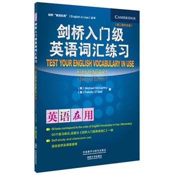 �������T(m��n)��(j��)Ӣ�Z(y��)�~�R����(x��)(�ڶ������İ�)(����Ӣ�Z(y��)���Å���(sh��))