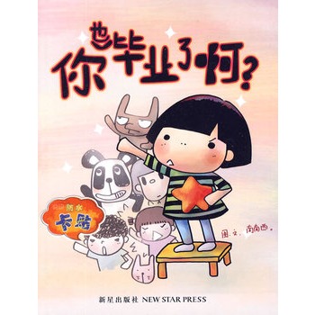 ��Ҳ���I(y��)�˰���