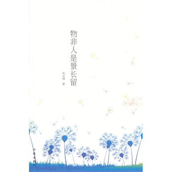 ������Ǿ��L(zh��ng)��