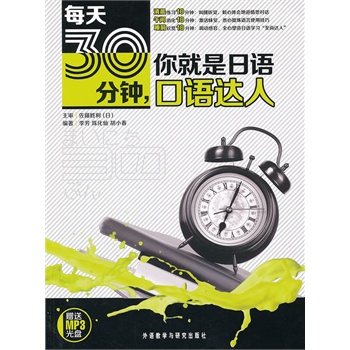 ÿ��30�������������Z(y��)���Z(y��)�_(d��)��(��ٛ(z��ng)MP3)