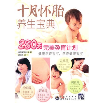 ʮ��̥�B(y��ng)������