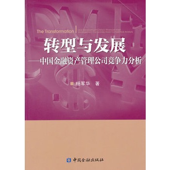 �D(zhu��n)���c�l(f��)չ