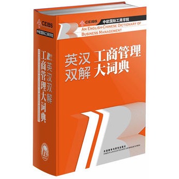 Ӣ�h�p�⹤�̹������~�� (ƽ�b)���������̌W(xu��)Ժ�КW��(gu��)�H���̌W(xu��)Ժ�M������