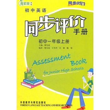 ͬ���r�g-ͬ���u�r�փ�(㕽�С�W(xu��))(��һ��)(12��)