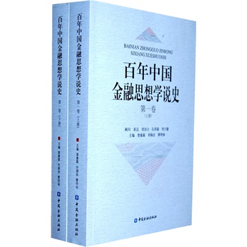 �����Ї�(gu��)����˼��W(xu��)�f(shu��)ʷ