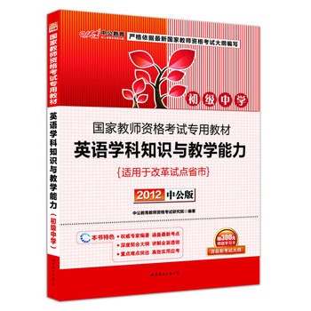 Ӣ�Z�W��֪�R�c�̌W����