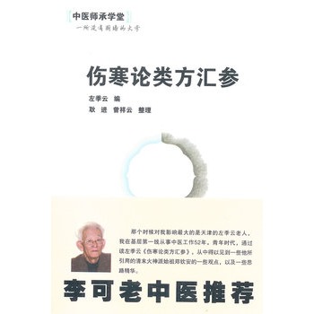 ����Փ��R��