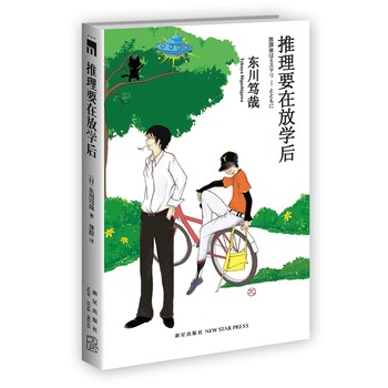 ����Ҫ�ڷŌW��