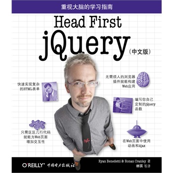 Head First Mobile Web�����İ棩