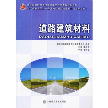 ��·��������(�����o���ߌ���·����������n��Ҏ(gu��)���̲�)