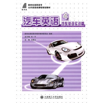 (���ߌ�)��܇Ӣ�Z4-��܇Ӣ�Z��Ӗ(x��n)ƪ(����Ӣ�Z��n��Ҏ(gu��)���̲�)