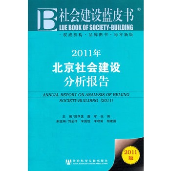 2011�걱�����(hu��)���O(sh��)������(b��o)��