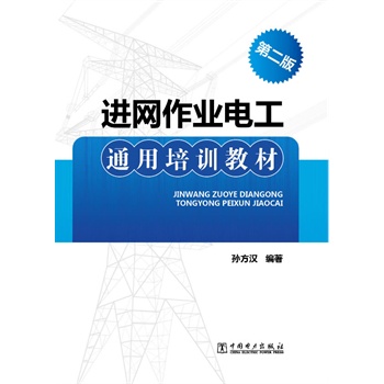 �M�W(w��ng)���I(y��)늹�ͨ����Ӗ(x��n)�̲ģ��ڶ��棩