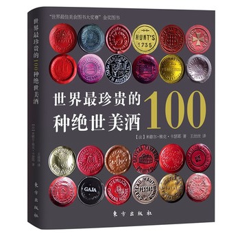 ���������F��100�N�^������