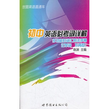 ����Ӣ�Z�ؿ��~Ԕ��