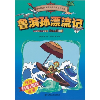 (����̽�U(xi��n)���� �����x��)���I�OƯ��ӛ--�@�U(xi��n)�̼���̽�U(xi��n)֮�ã����l(f��)���������������������Z�����n��(bi��o)���]��Ŀ��(�m��С�W(xu��)�и��꼉(j��))