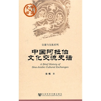 �Ї��������Ļ�����ʷԒ(�Ї�ʷԒ)