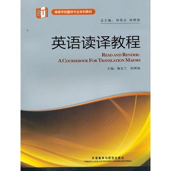 Ӣ�Z�x�g�̳�(�ߵȌWУ���g���I(y��)���ƽ̲�)