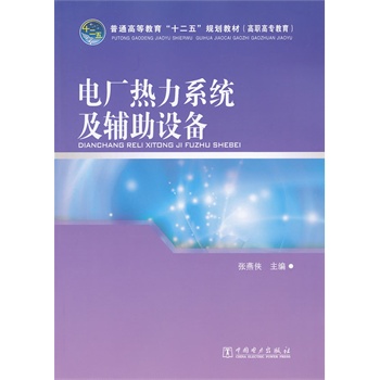 ��ͨ�ߵȽ�����ʮ���塱Ҏ(gu��)���̲ģ����ߌ������� 늏S����ϵ�y(t��ng)���o���O(sh��)��