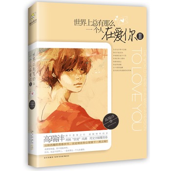 �����Ͽ�����ôһ�����ڐ���:2