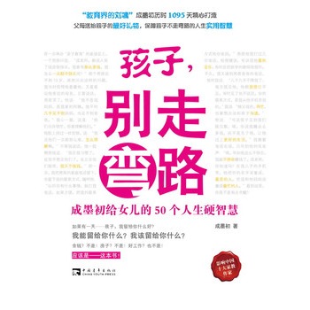 ���ӣ��e�ߏ�·