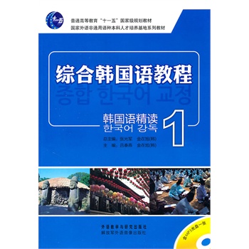 �C���n���Z�̳�:�n���Z���x(1)(��MP3��P)