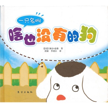 һֻ����ɶҲ�](m��i)�еĹ�