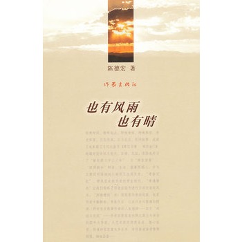 Ҳ���L(f��ng)��Ҳ����