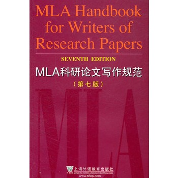 MLA����Փ�Č���Ҏ(gu��)��(��7��)