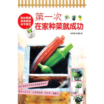 ��һ���ڼҷN�˾ͳɹ�