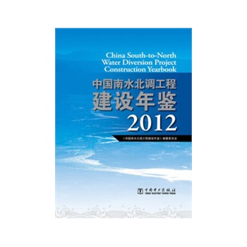 �Ї�(gu��)��ˮ���{(di��o)���̽��O(sh��)���b2012