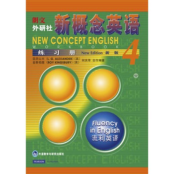 �¸���Ӣ�Z(y��)(4)(����(x��)��(c��))���£�