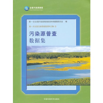 ��ȾԴ�ղ锵(sh��)��(j��)����ƽ��