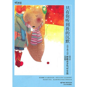 ֻ���� ���ҵĳ�Ĭ