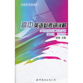 ����Ӣ�Z�ؿ��~Ԕ��