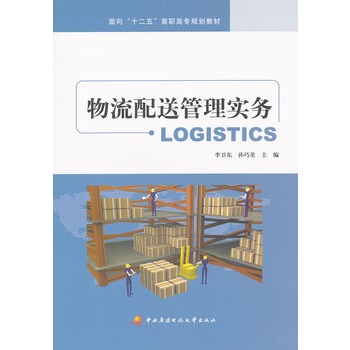 ����ʮ���塱���ߌ�Ҏ(gu��)���̲ĩ����������͹��팍(sh��)��(w��)