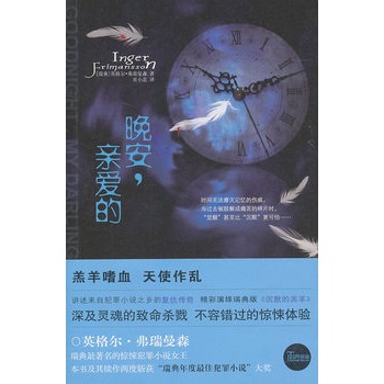 �������H�۵ģ���������ѷ���С�f��(ji��ng)��