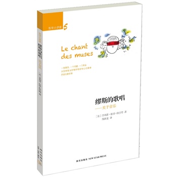 ��˹�ĸ質���P(gu��n)������(l��)����?ch��)?gu��)ƽ���]����õ��܌W(xu��)���ɕ�(sh��)���������҂��������(l��)֮�T(m��n)��̽������(l��)��Դ�^����