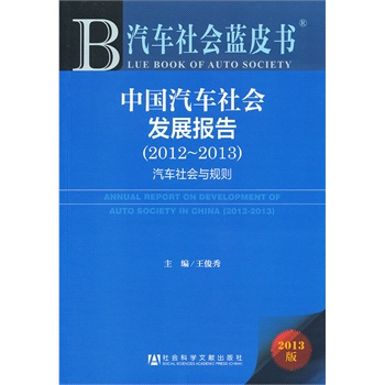 �Ї���܇���(hu��)�l(f��)չ��(b��o)��