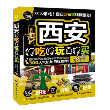 �����óԺ�������I��12-13��