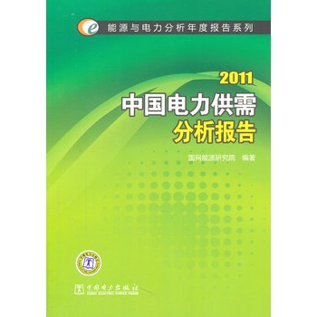 ��Դ�c���������Ȉ��ϵ�� 2011 �Ї��������������