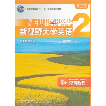 ��ҕҰ��WӢ�Z(2)(�x���̳�)(�ڶ���)(��CD-ROM.���N�Ŏ�)(11��)