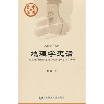 �Ї�ʷԒ������W(xu��)ʷԒ