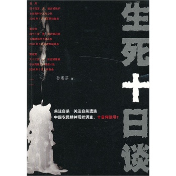 ����ʮ��Մ