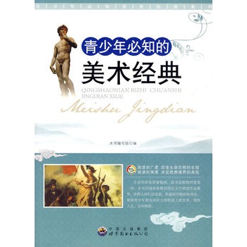 �������֪�����g(sh��)��(j��ng)�䡪���������֪������(j��ng)��ϵ�Ѕ���