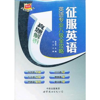 Ӣ�Z���I(y��)�˼�ȫ����