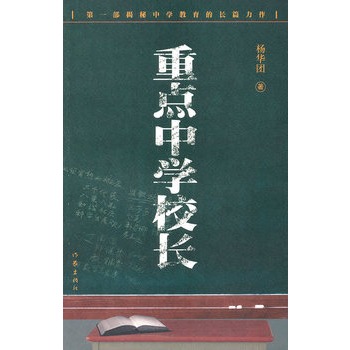 ���c(di��n)�ЌW(xu��)У�L(zh��ng)