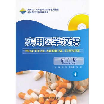 �����t(y��)�W(xu��)�h�Z(����P�Z��ƪ4��������A��W(xu��)���h�Zϵ�н̳�)